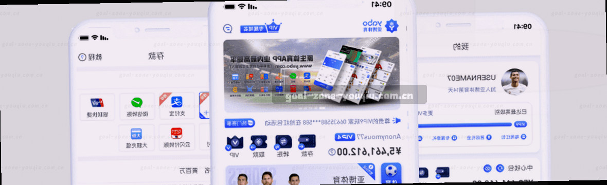 英超赛况数据看板 热刺控球率68%